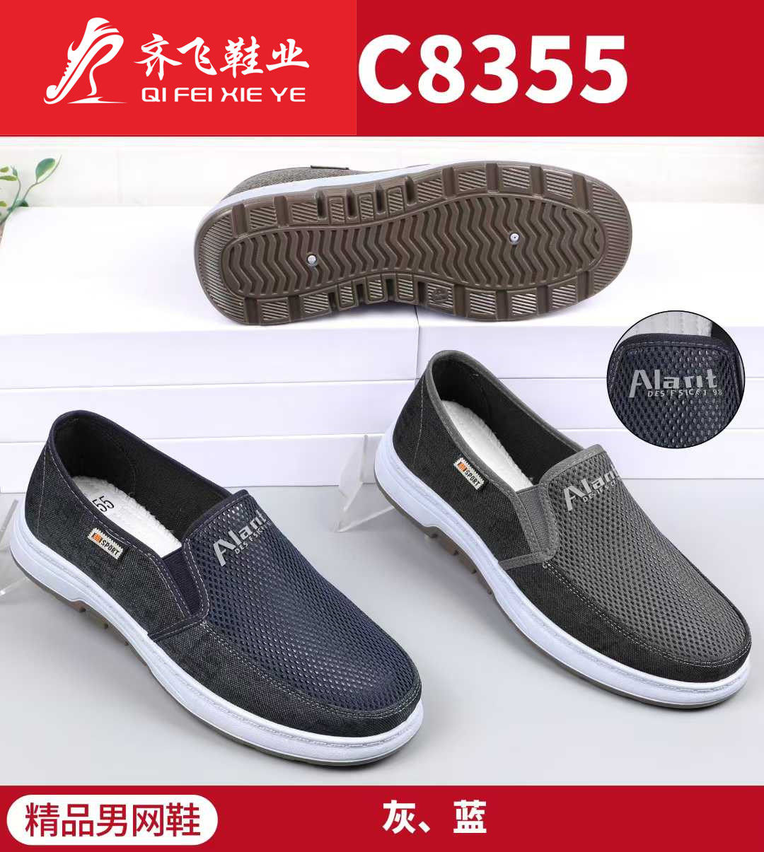 26年夏季新款学生网鞋