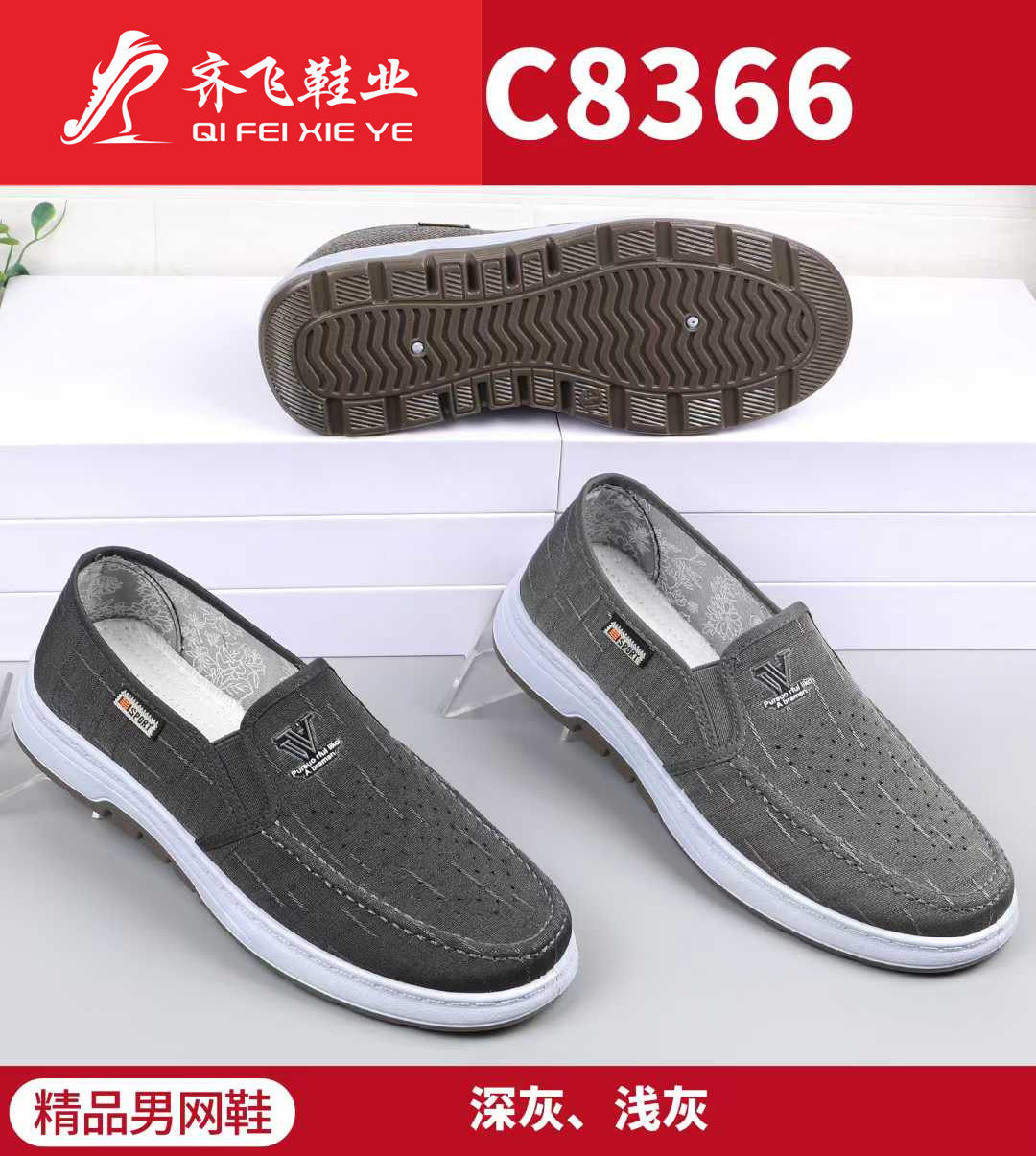 26年夏季新款注塑透气男鞋