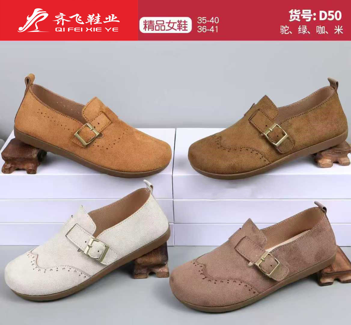 26年夏季新款冲孔勃肯鞋