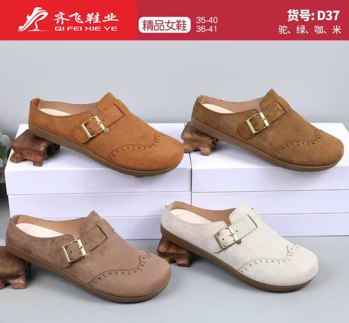 26年夏季新款时尚博肯半拖