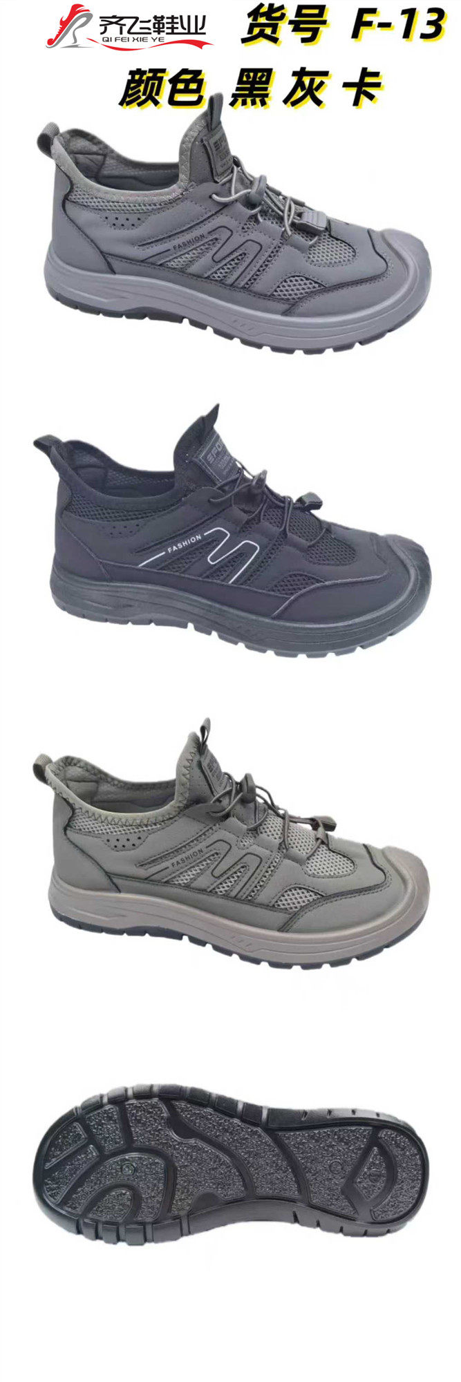 26年夏季时尚男涉水鞋