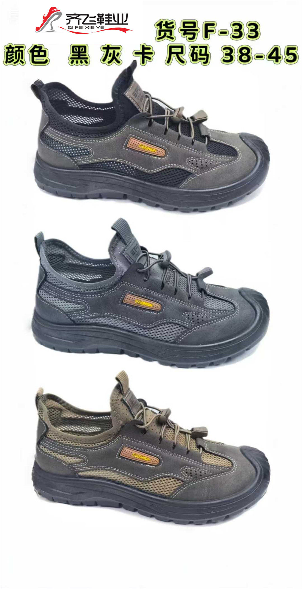 26年夏季时尚男涉水鞋