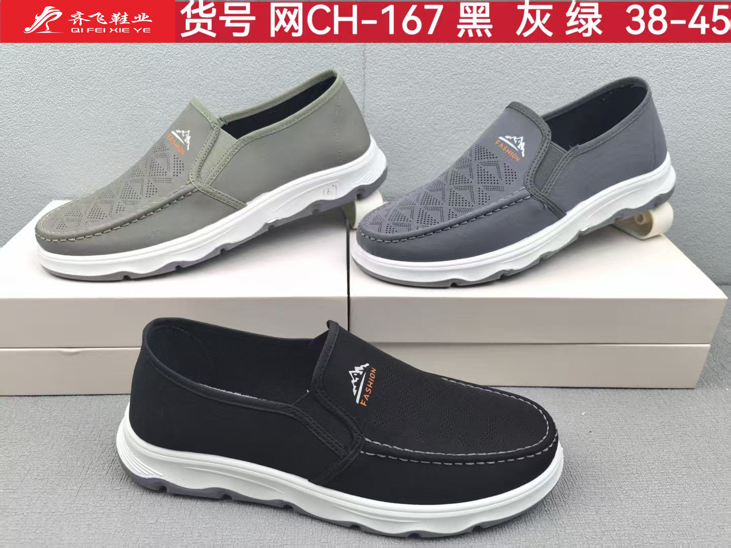 26年夏季新款注塑学生鞋