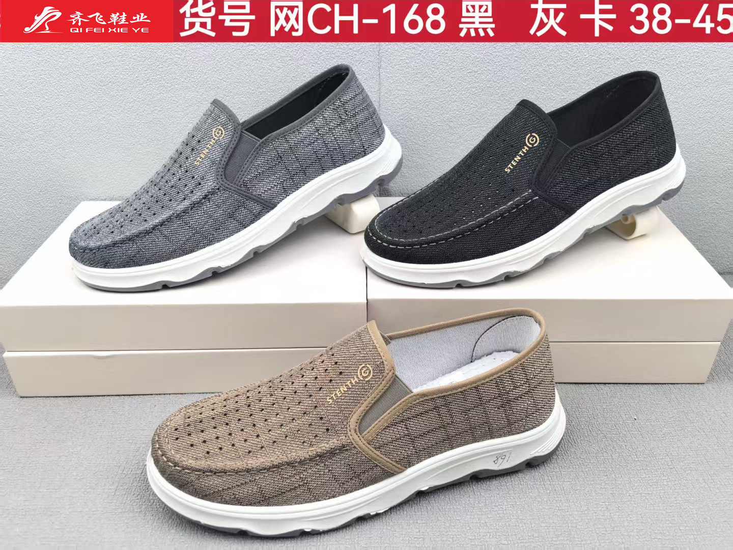 26年夏季新款注塑学生鞋