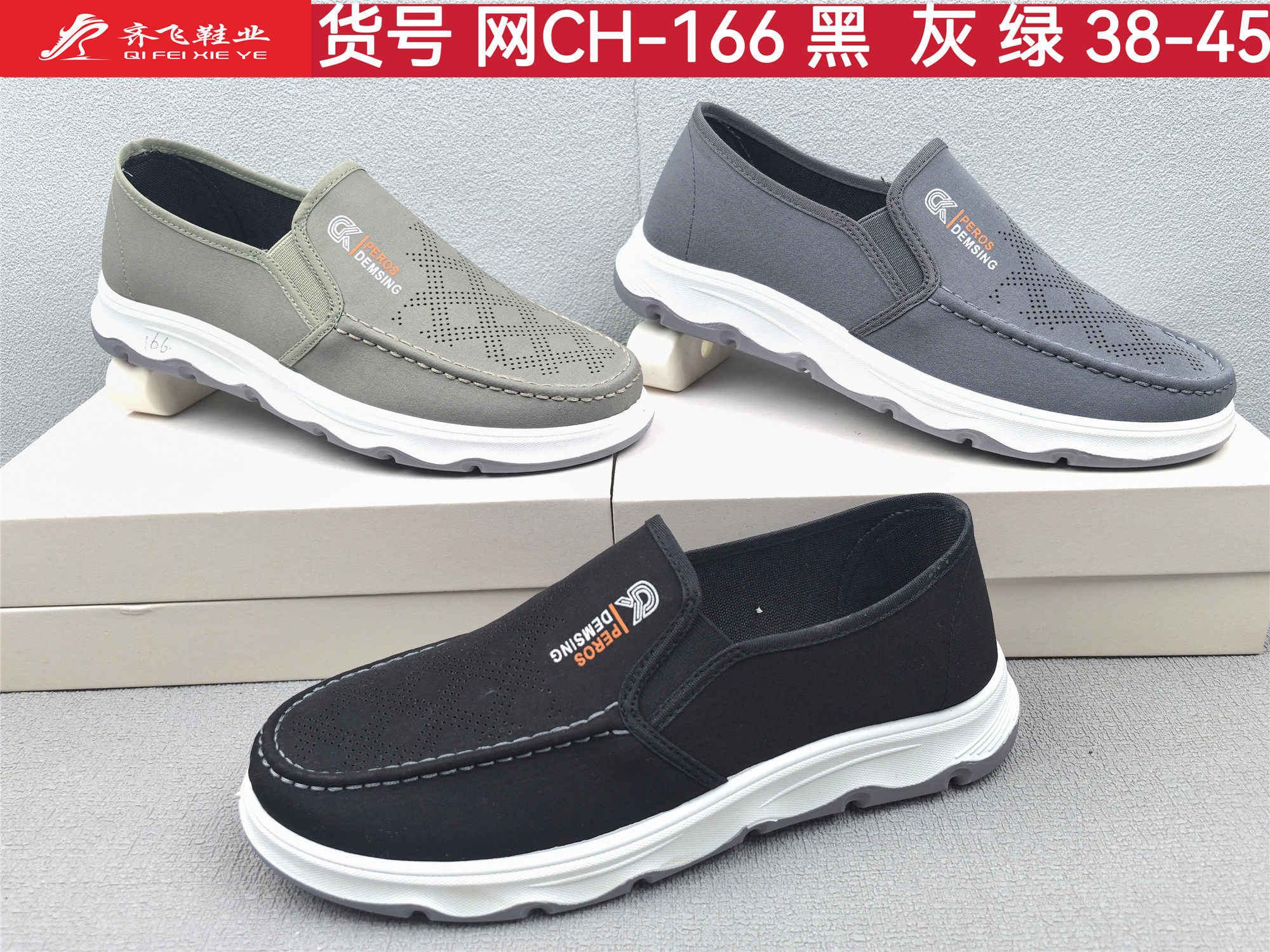 26年夏季新款注塑学生鞋