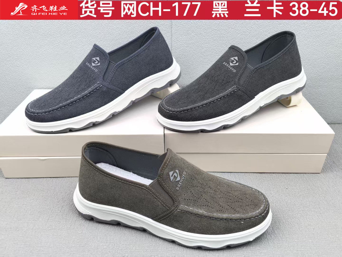 26年夏季新款注塑学生鞋