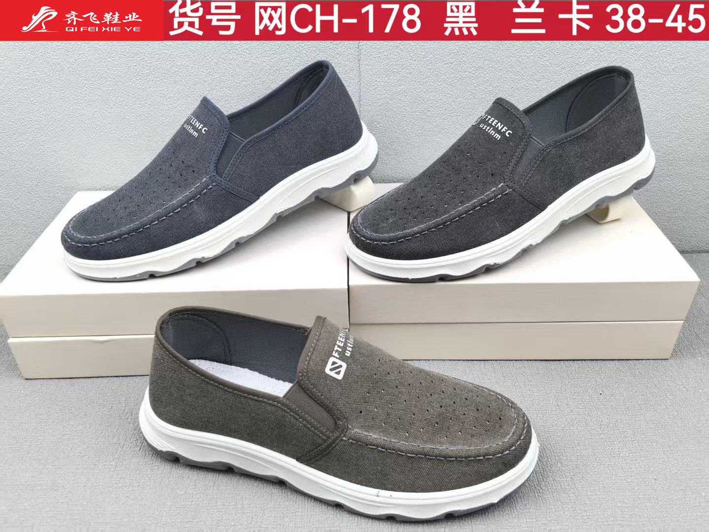 26年夏季新款注塑学生鞋