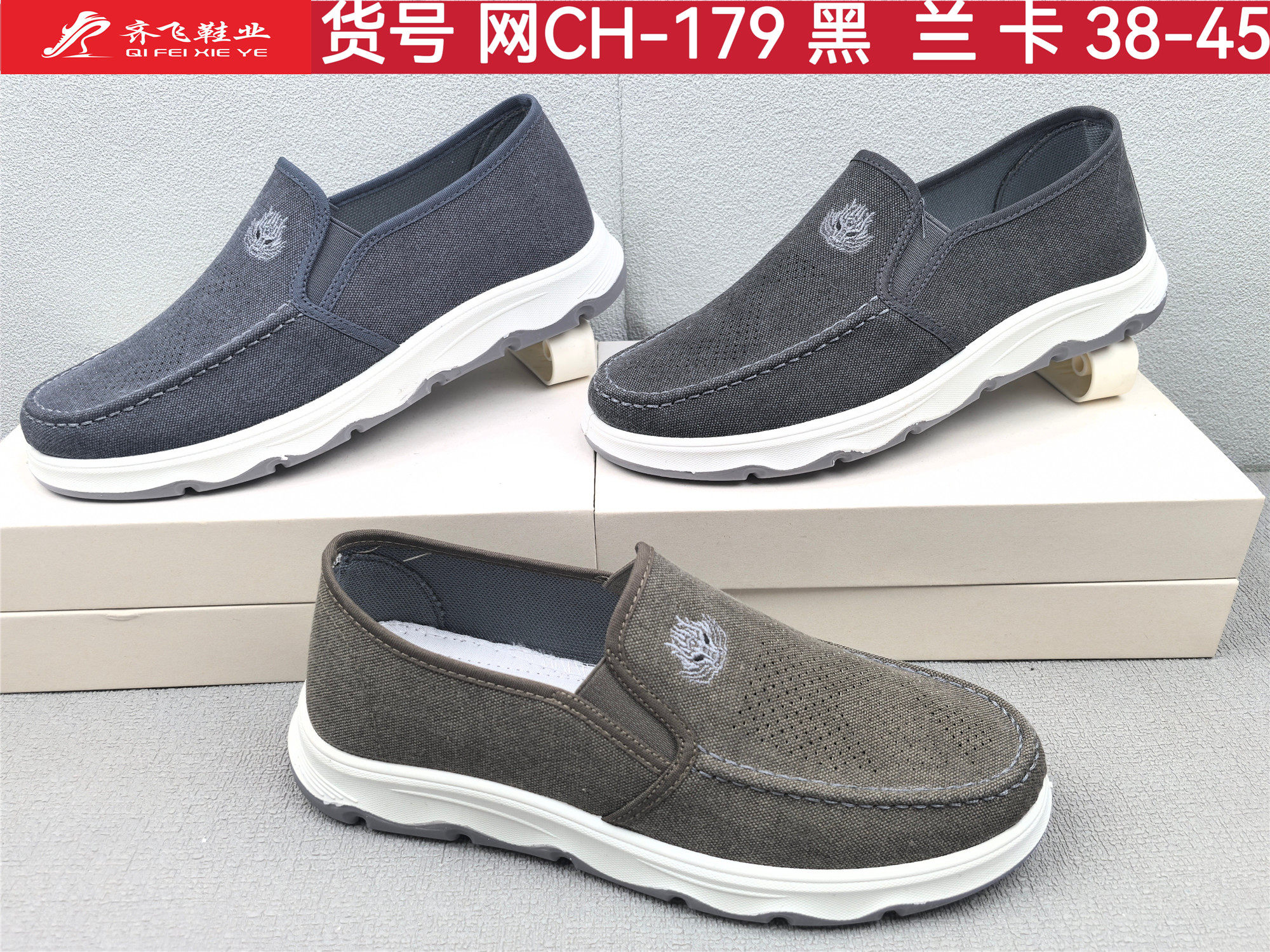 26年夏季新款注塑学生鞋