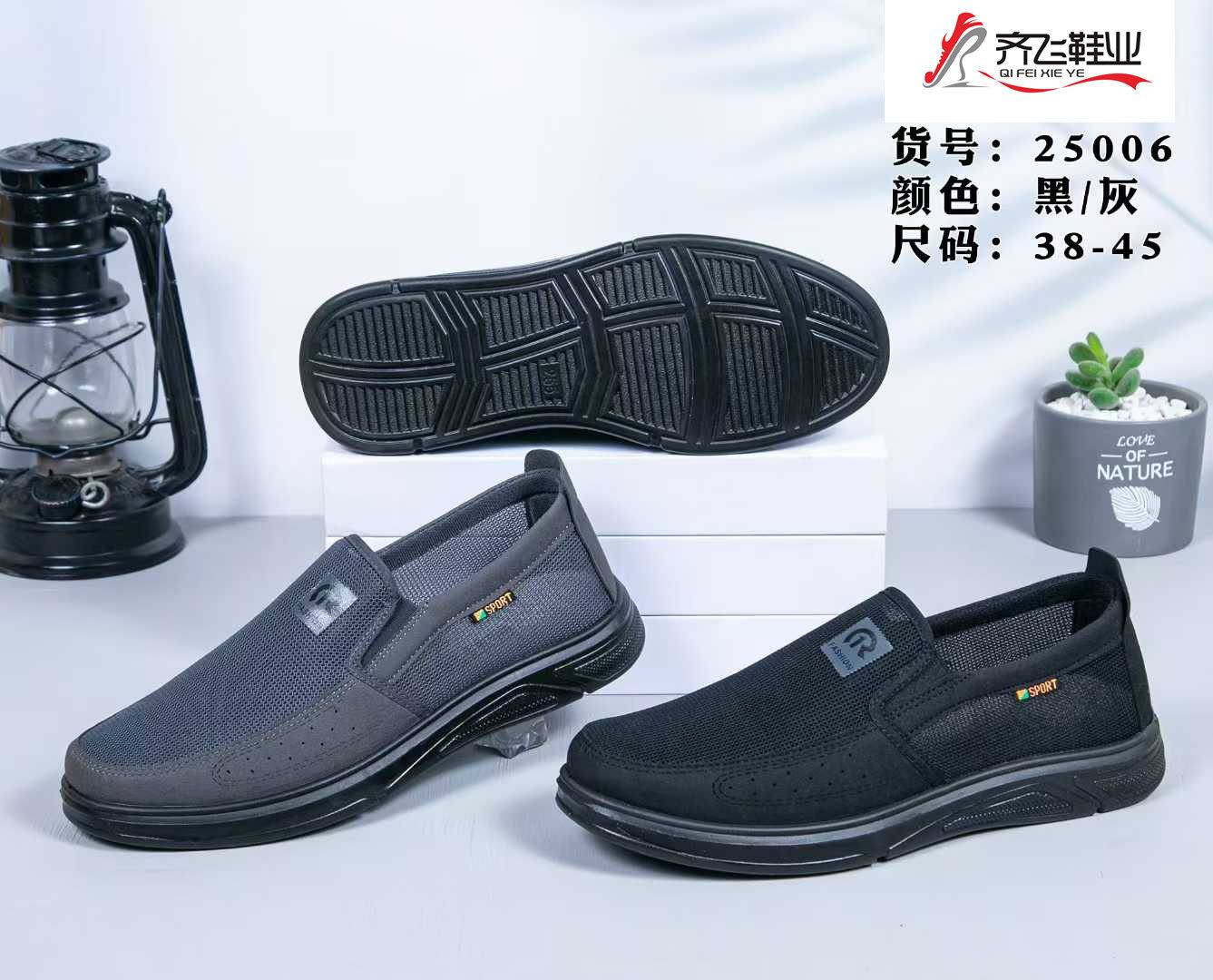 26年夏季新款聚氨酯休闲老头网鞋
