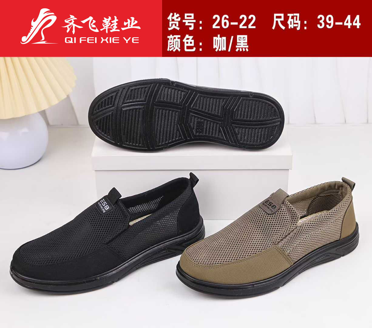26年夏季新款聚氨酯休闲老头网鞋