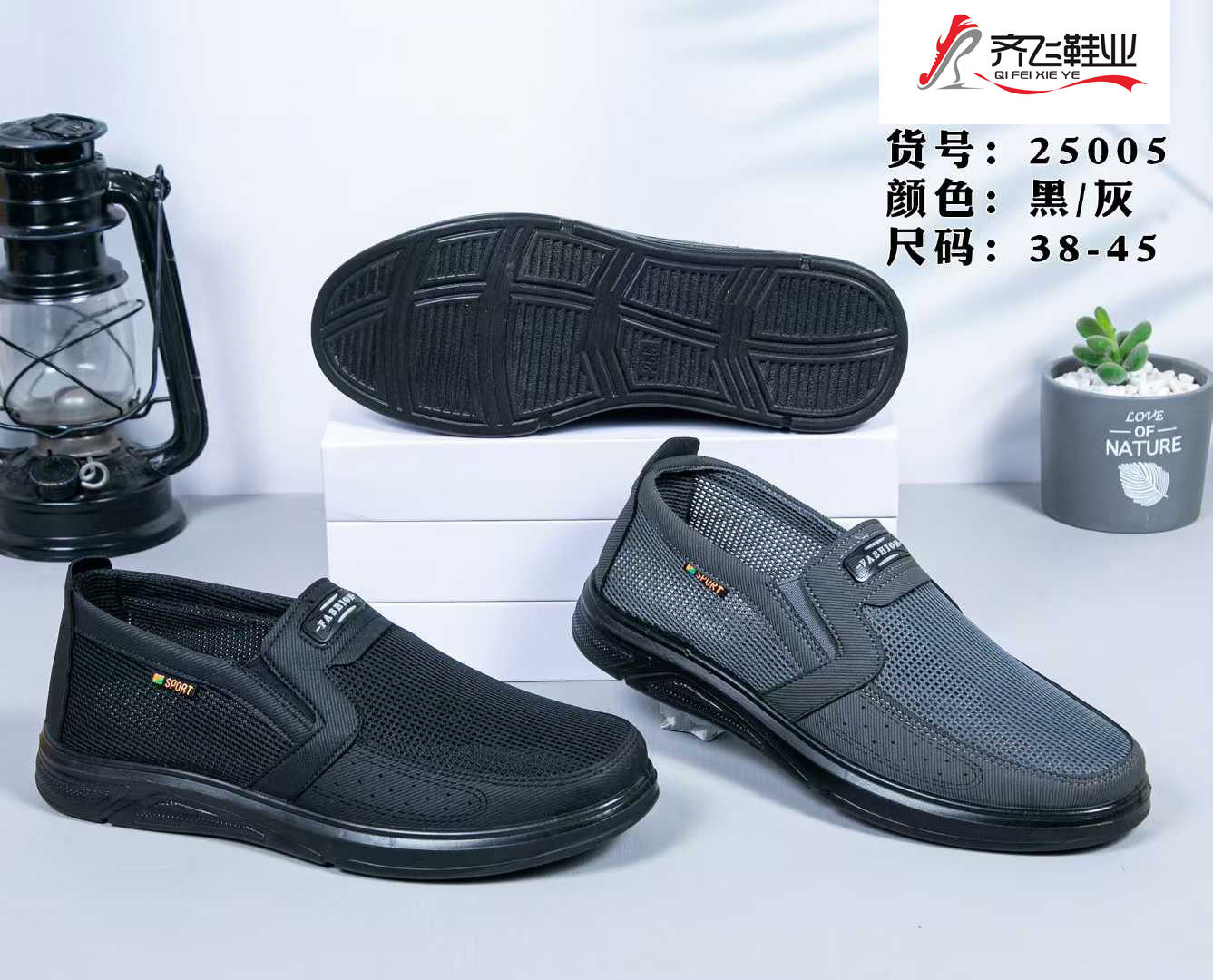 26年夏季新款聚氨酯休闲老头网鞋