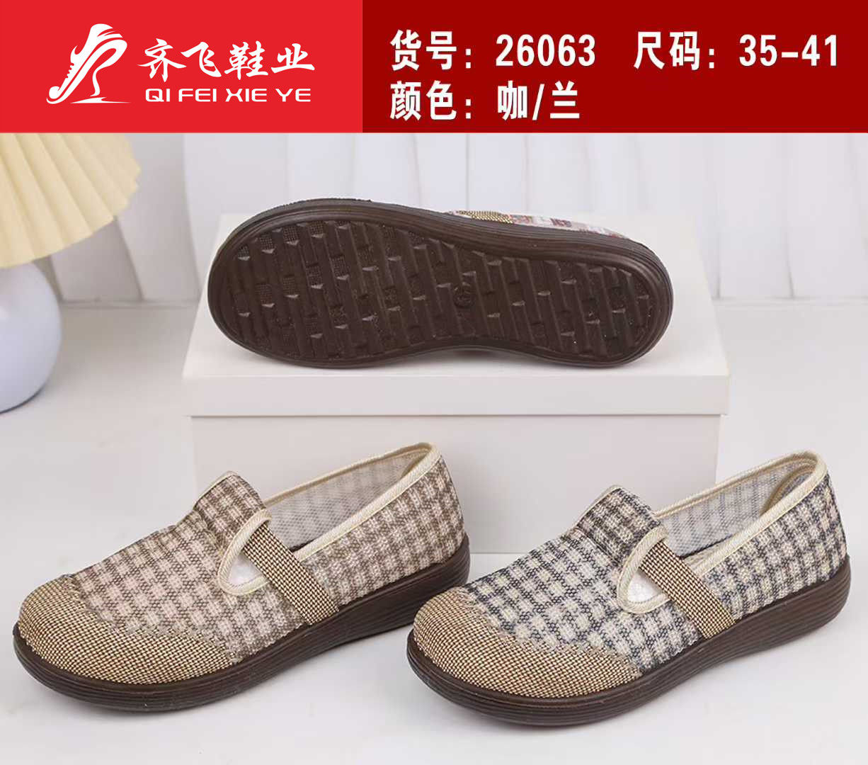 26年夏季新款民族风女鞋