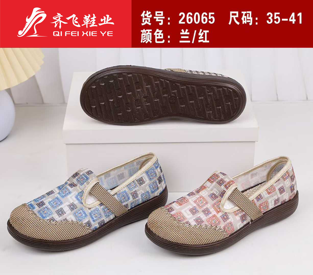 26年夏季新款民族风女鞋