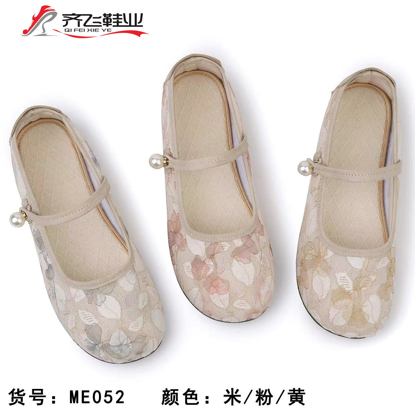 26年夏季新款聚氨酯时尚女网鞋