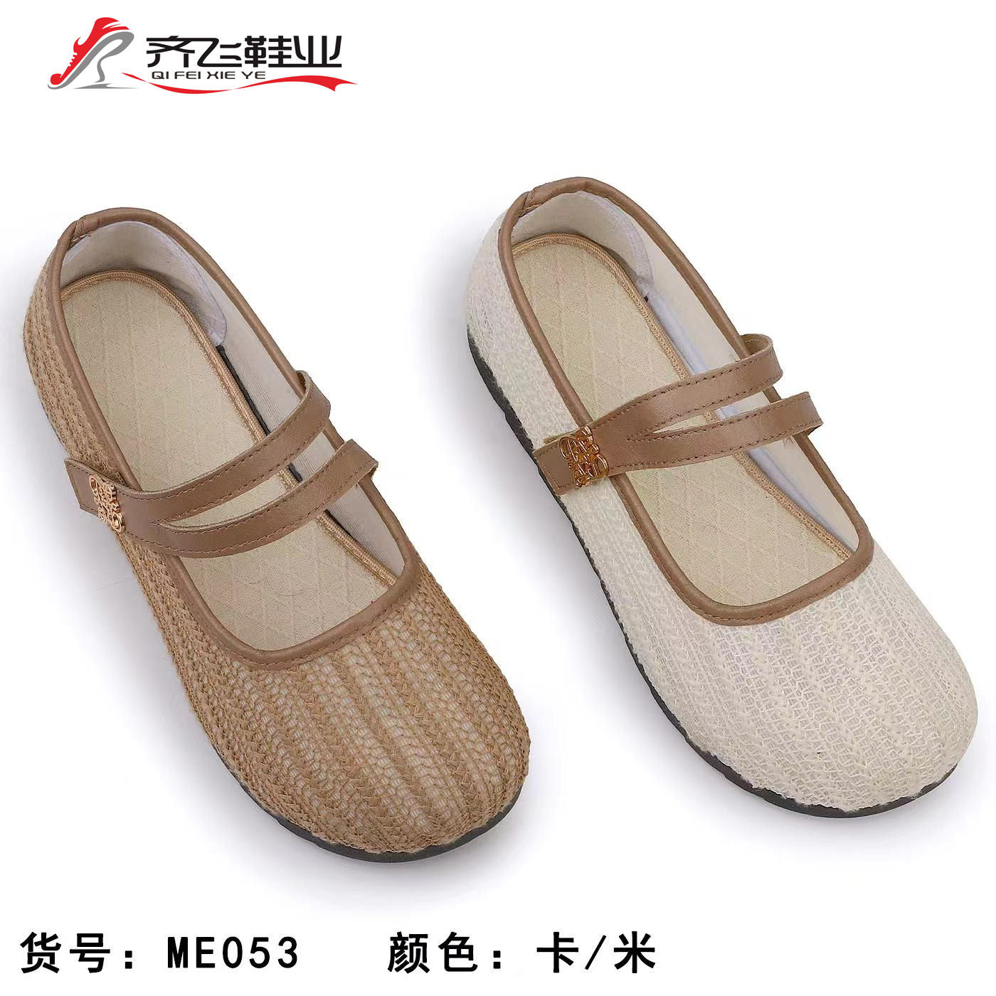 26年夏季新款聚氨酯时尚女网鞋