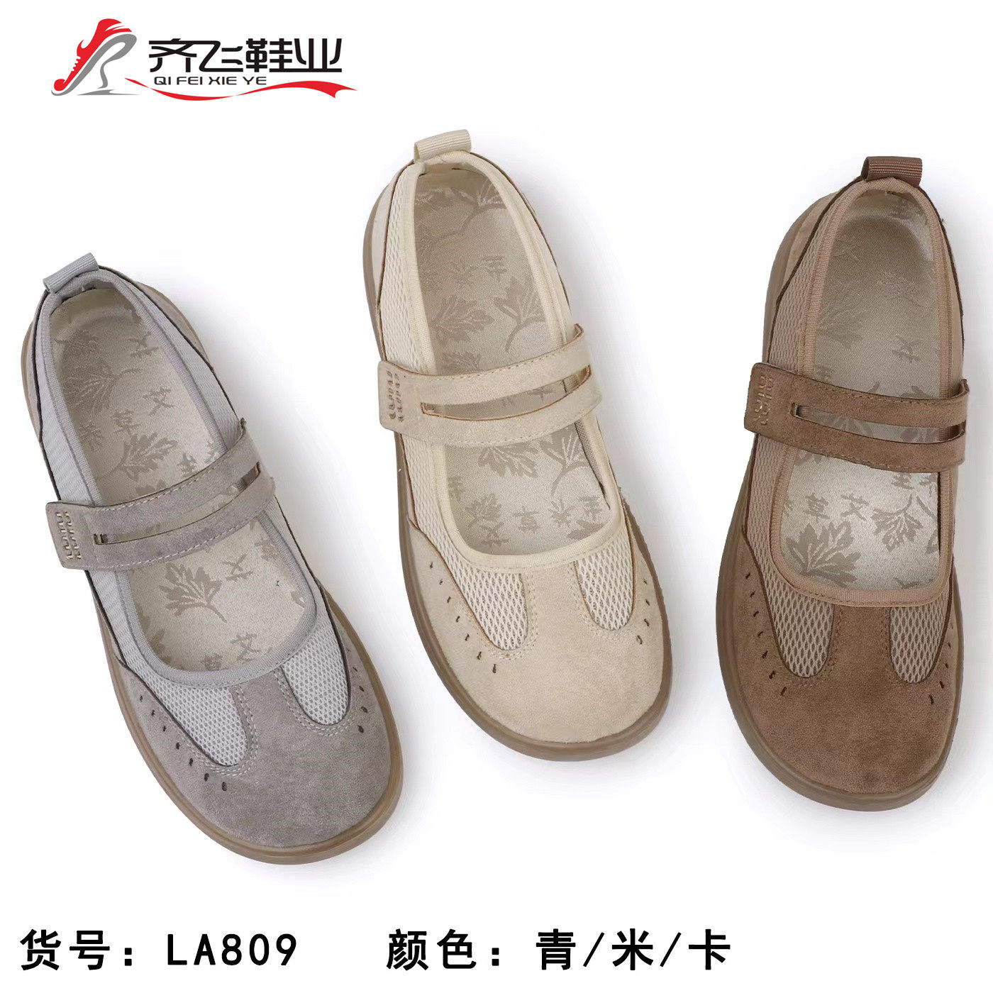 26年夏季新款聚氨酯时尚女网鞋