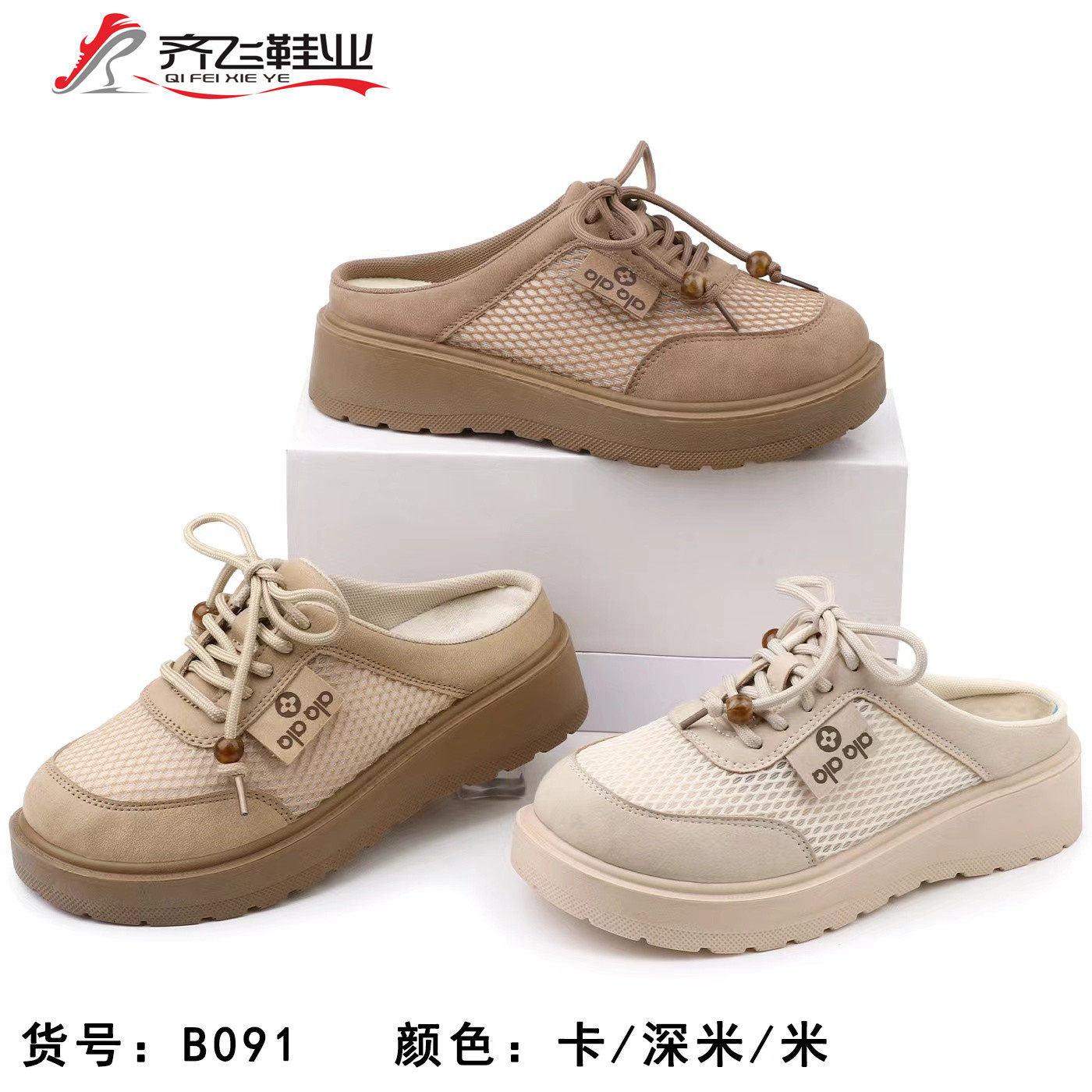 26年夏季新款聚氨酯时尚女网鞋