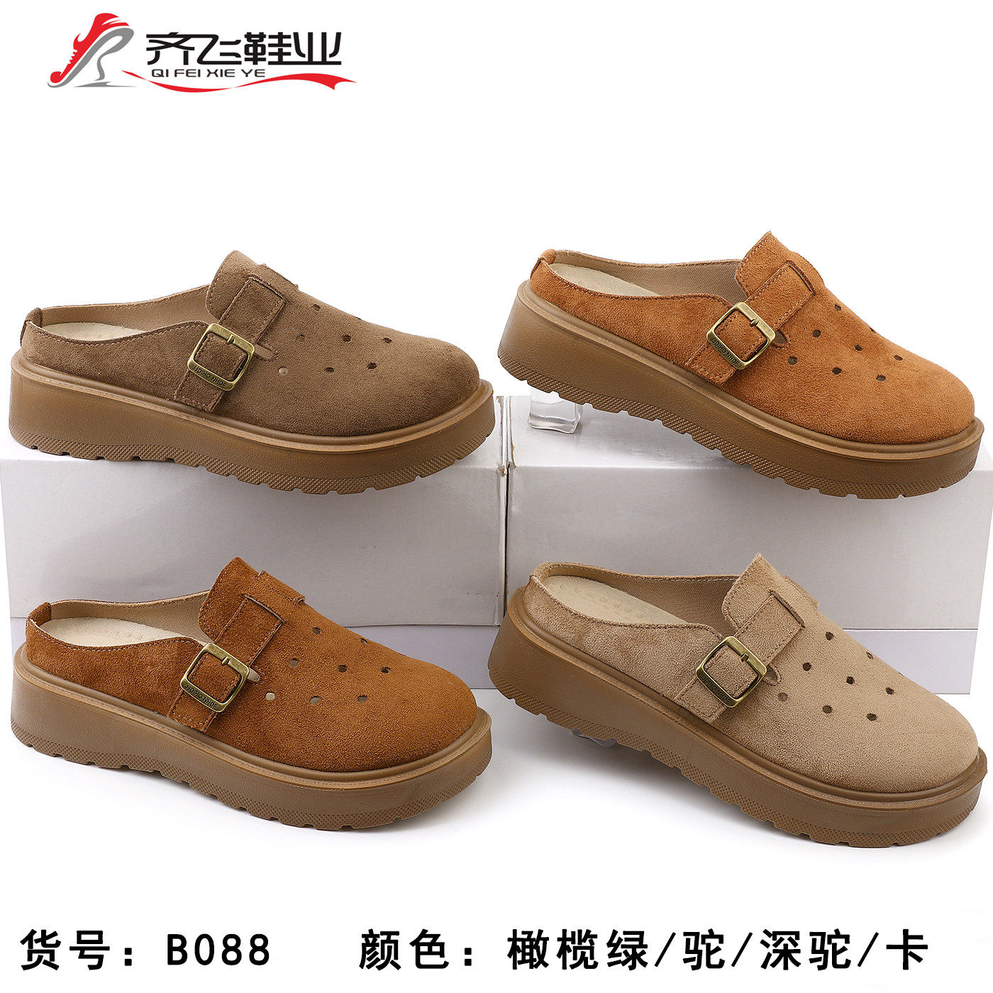 26年夏季时尚博肯冲孔女鞋