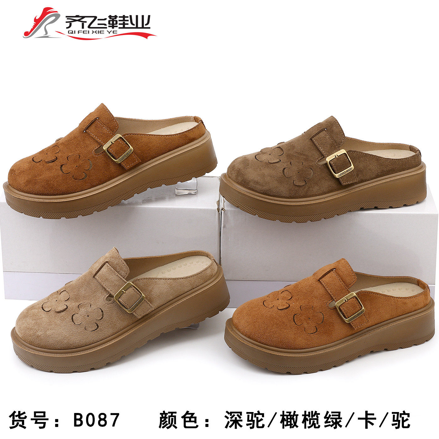 26年夏季时尚博肯冲孔女鞋