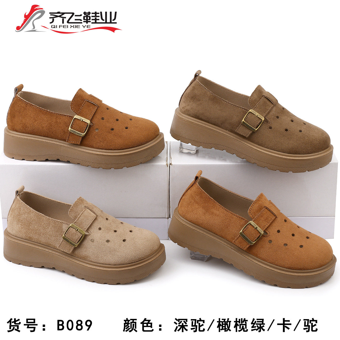 26年夏季时尚博肯冲孔女鞋