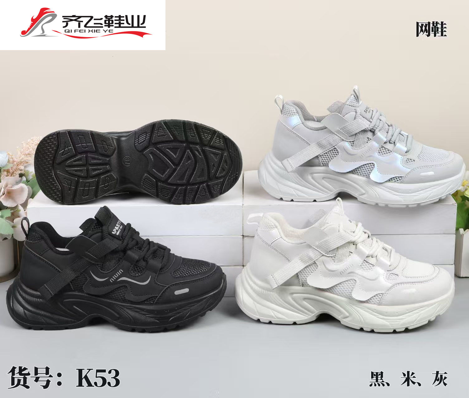 26年夏季新款聚氨酯老爹鞋