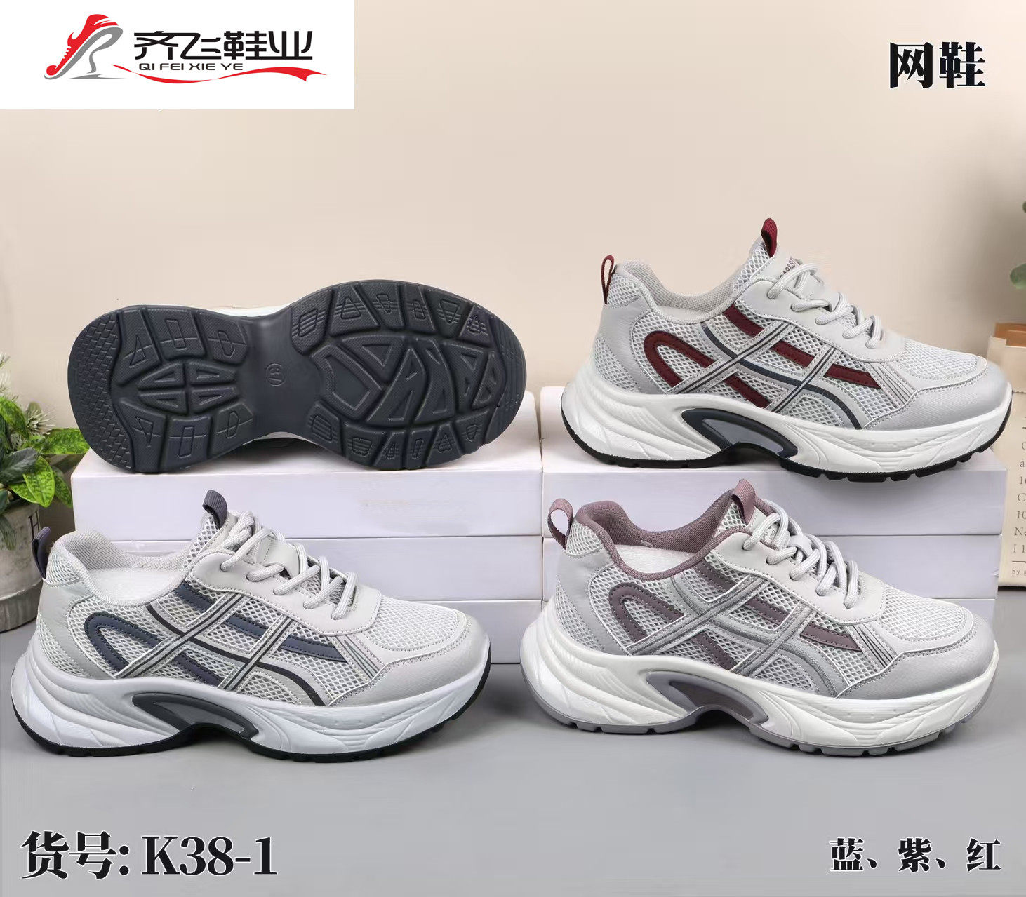 26年夏季新款聚氨酯老爹鞋