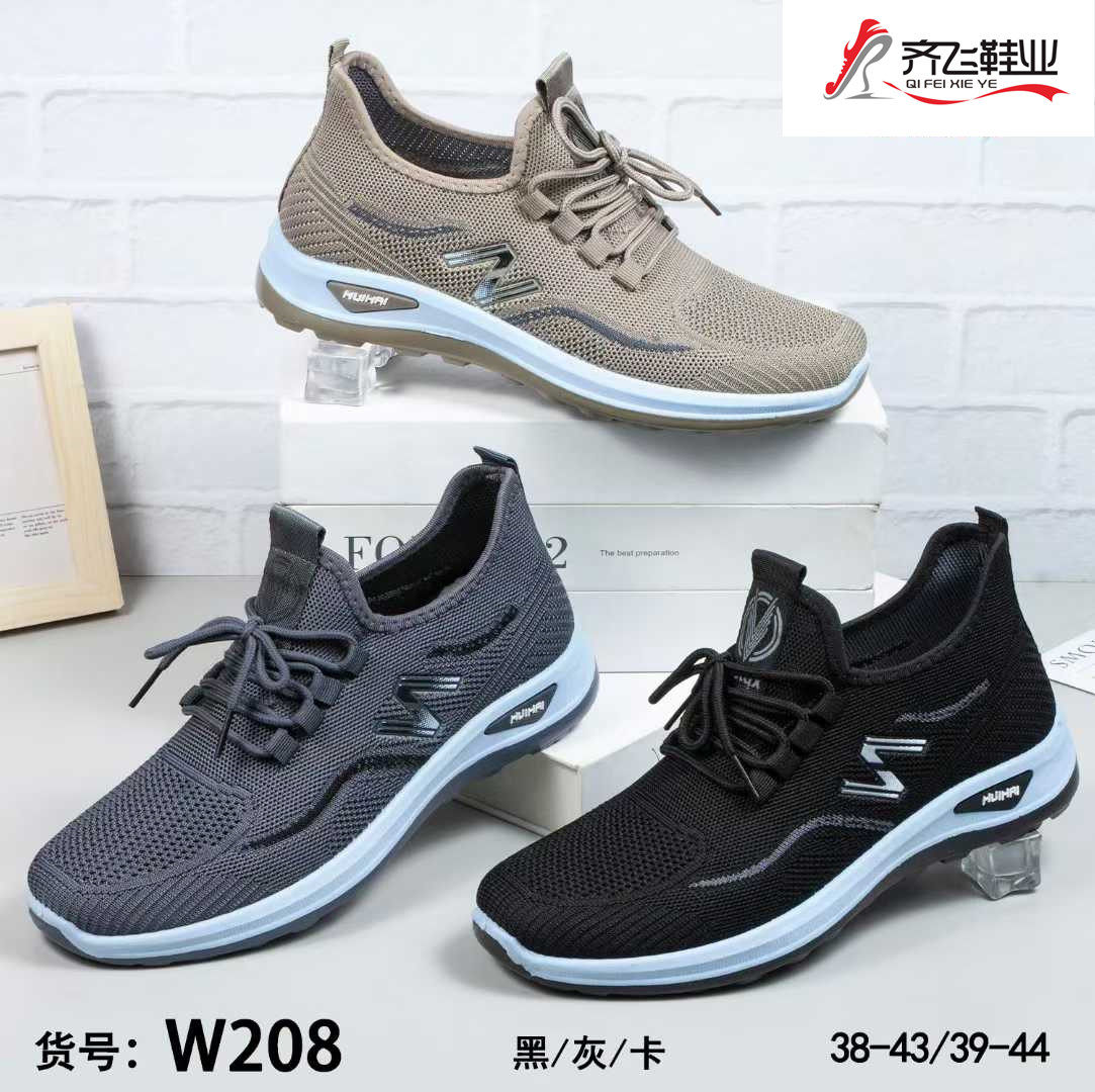 26年夏季新款注塑飞织男运动网鞋