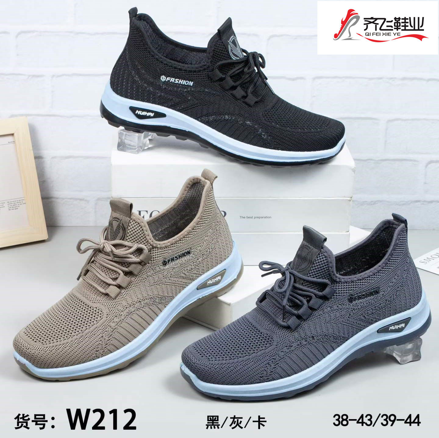 26年夏季新款注塑飞织男运动网鞋