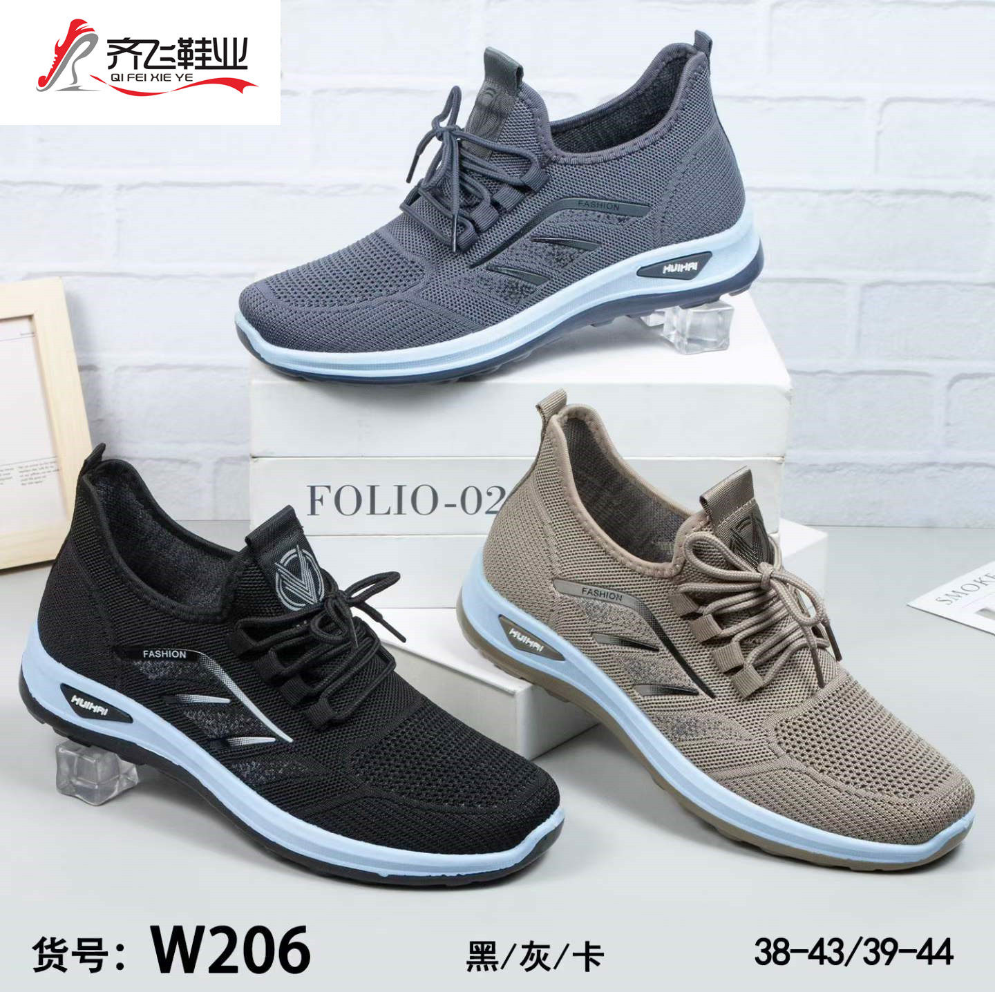 26年夏季新款注塑飞织男运动网鞋