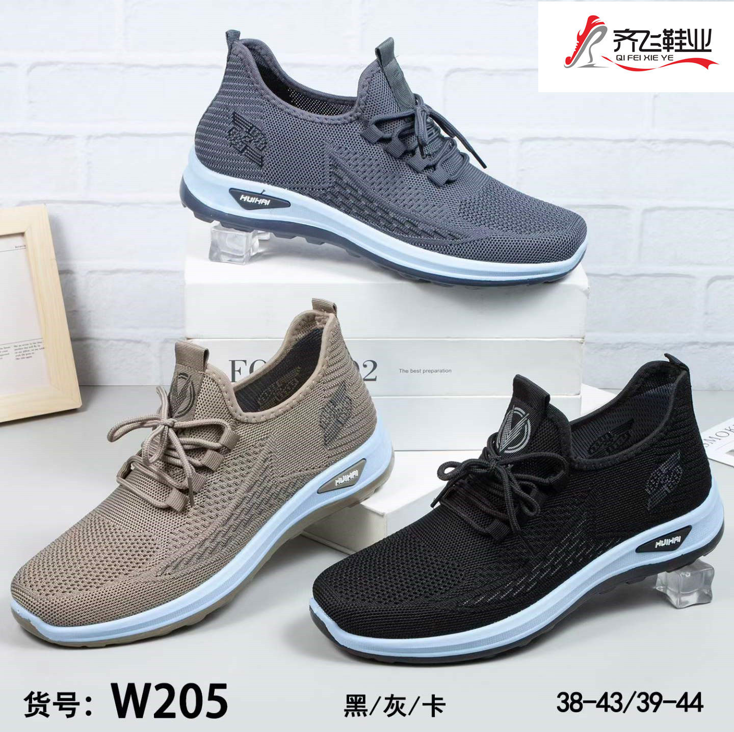 26年夏季新款注塑飞织男运动网鞋