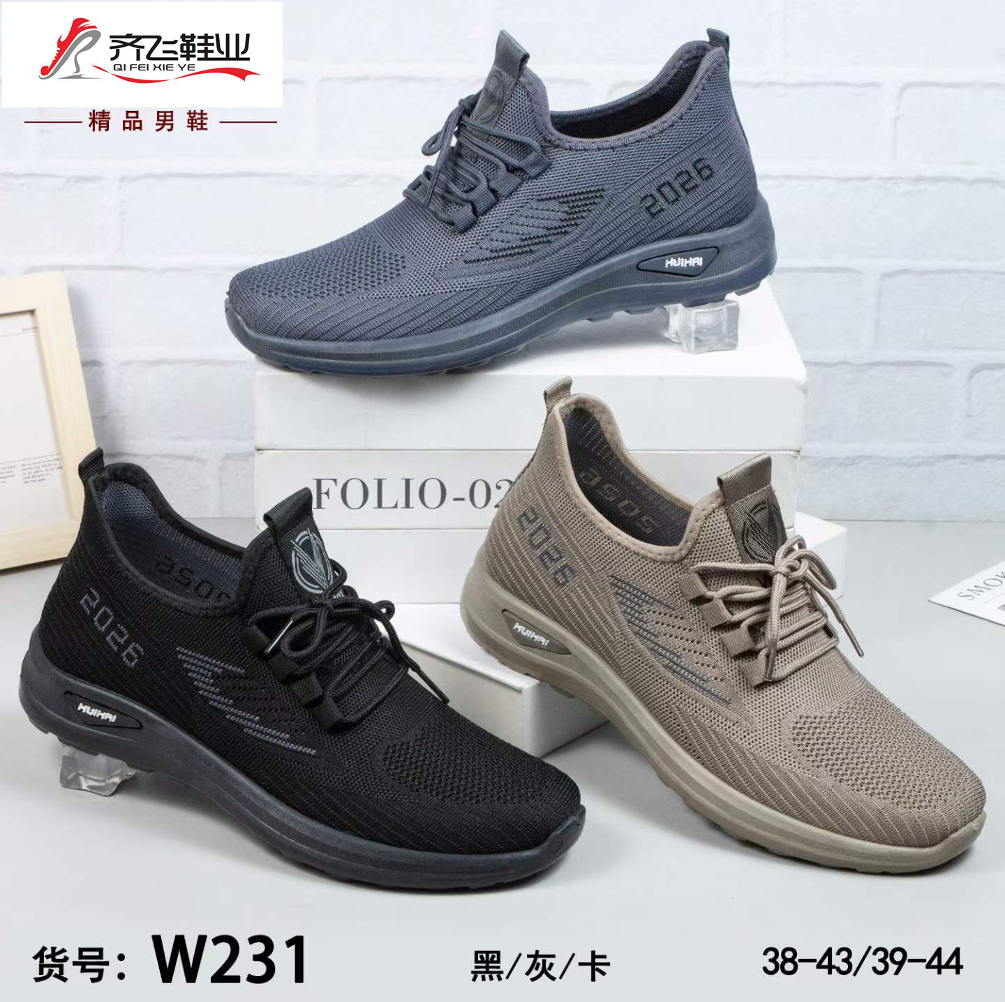 26年夏季新款飞织运动网鞋