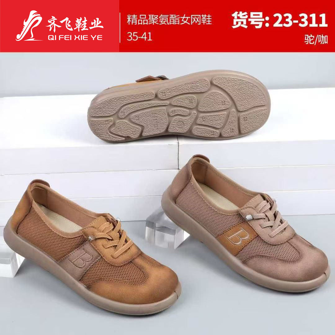 26年夏季新款聚氨酯休闲女网鞋