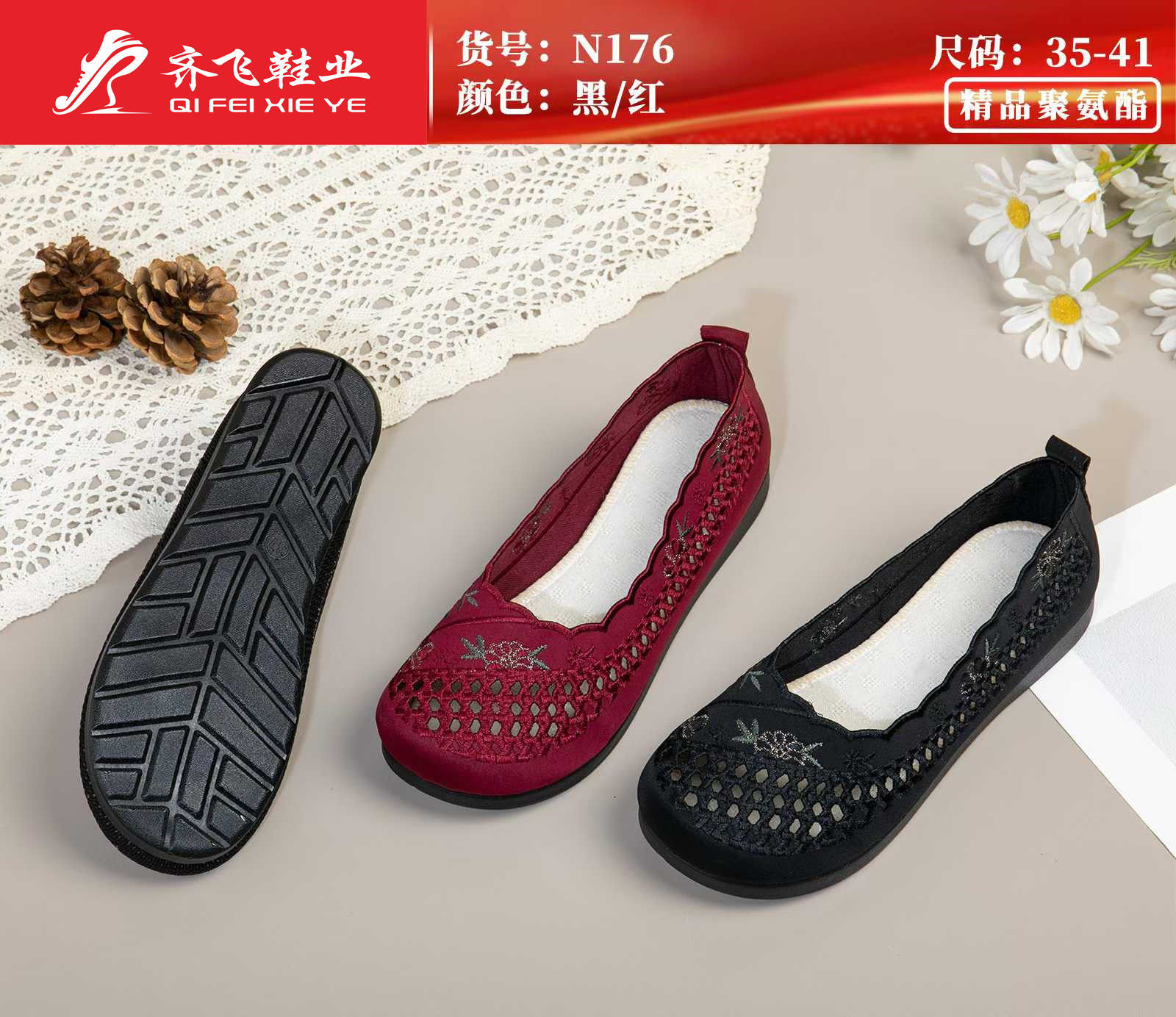 26年夏季新款飞织休闲老太太网鞋