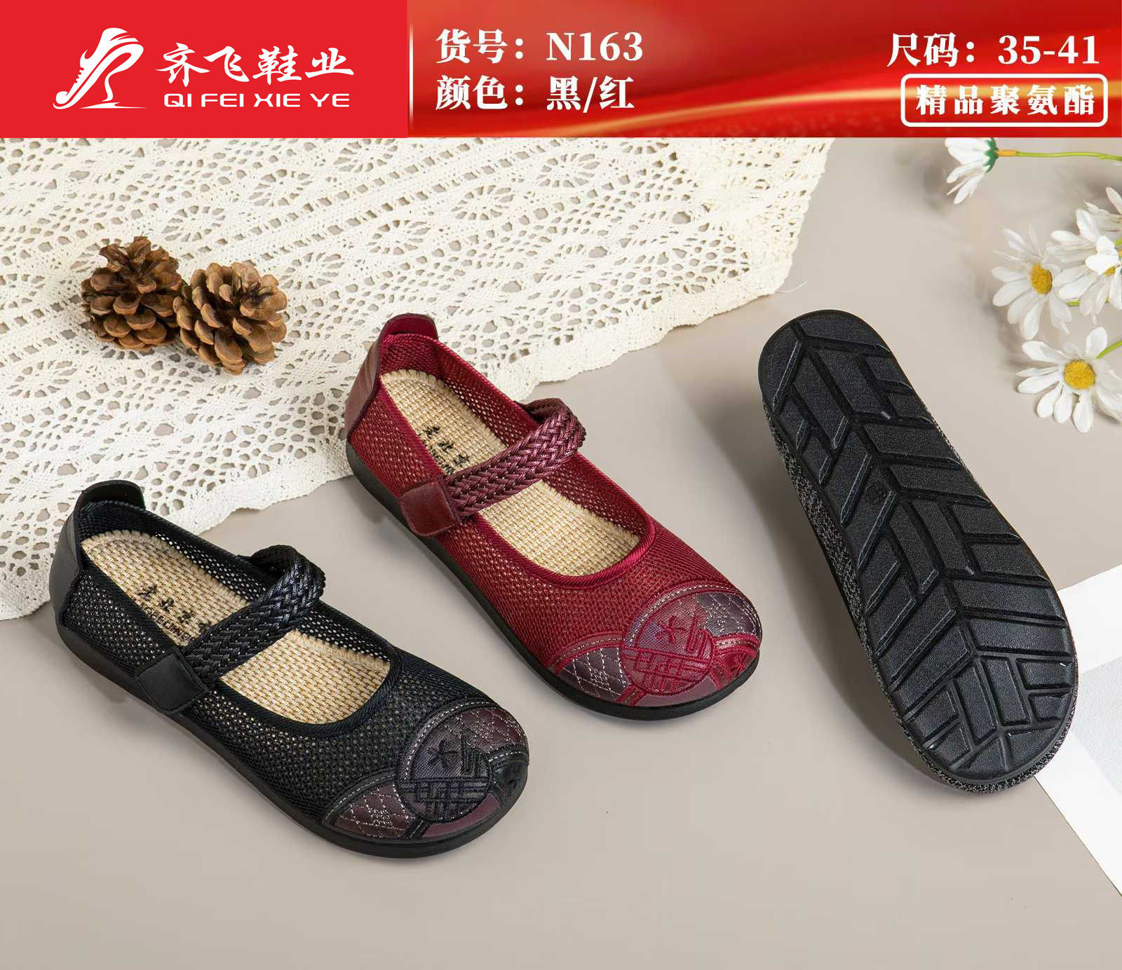 26年夏季新款飞织休闲老太太网鞋