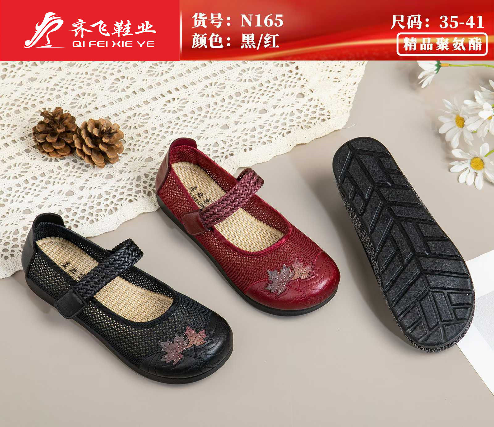 26年夏季新款飞织休闲老太太网鞋