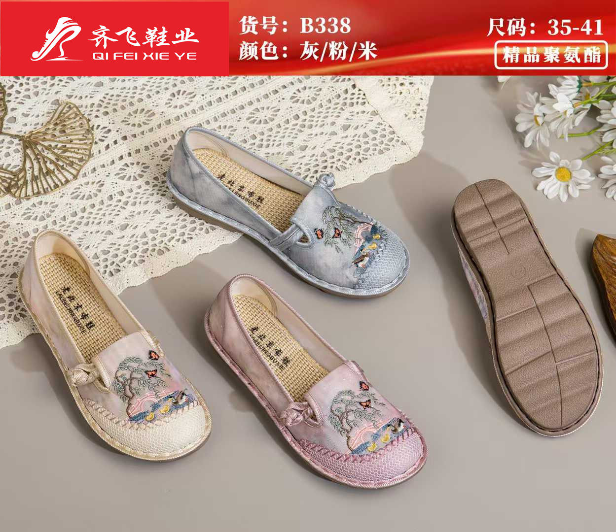 26年夏季新款民族风女鞋