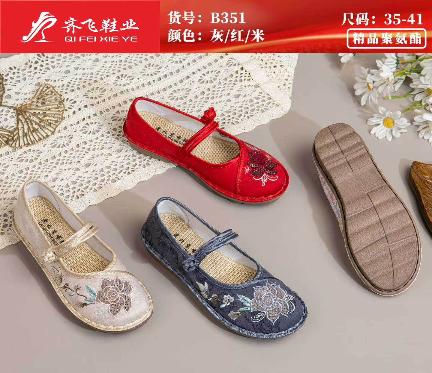 26年夏季新款民族风女鞋