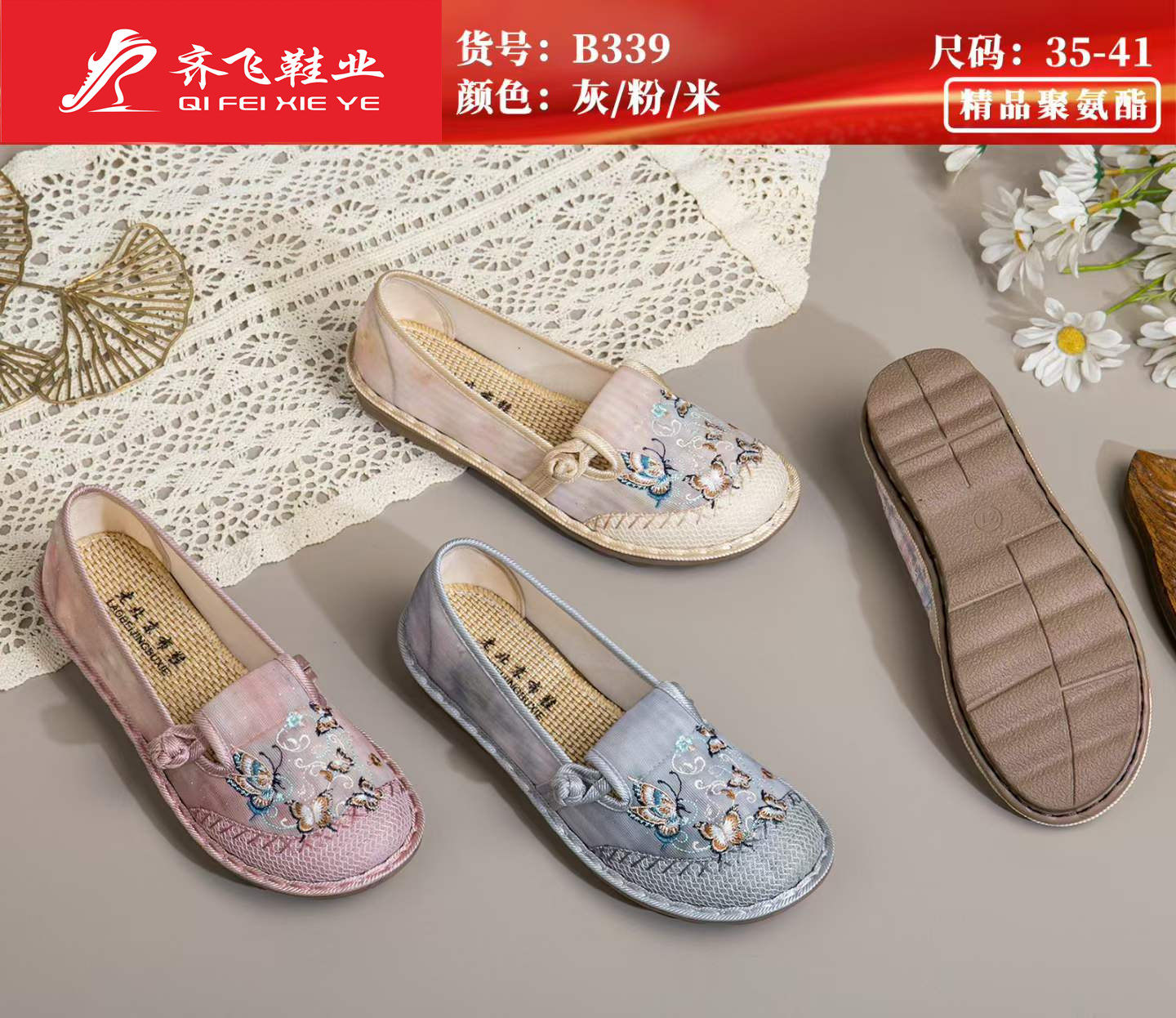 26年夏季新款民族风女鞋