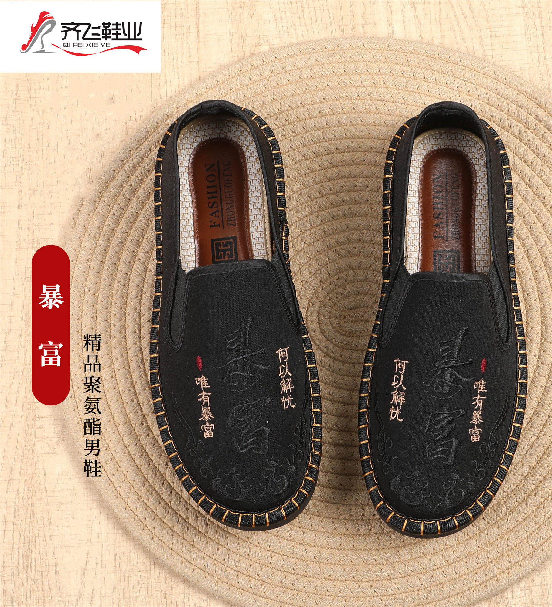 26年夏季新款聚氨酯男鞋