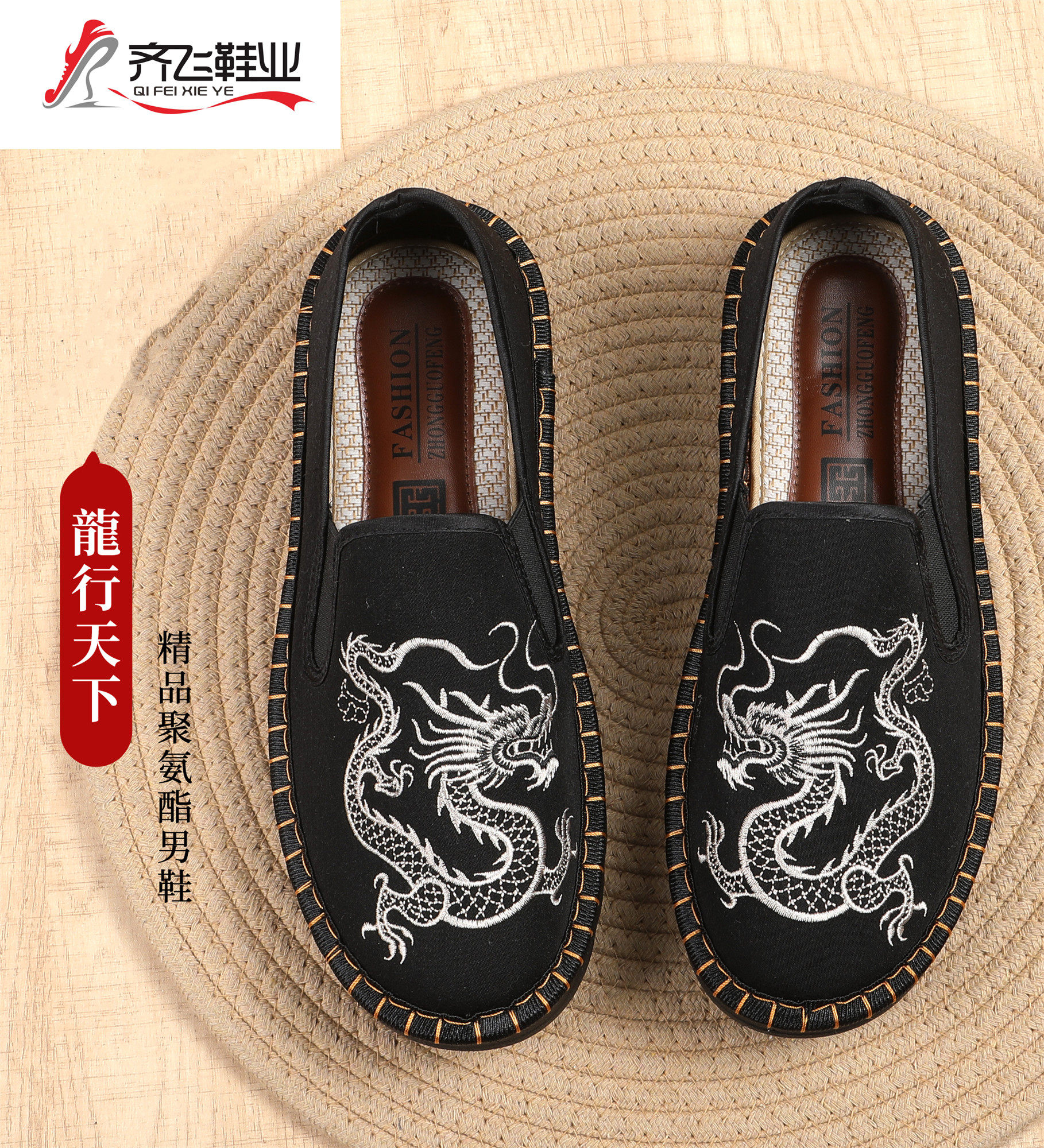 26年夏季新款聚氨酯男鞋