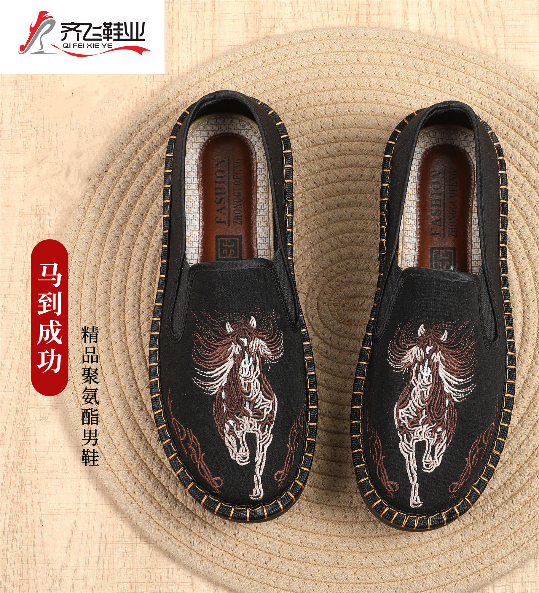 26年夏季新款聚氨酯男鞋