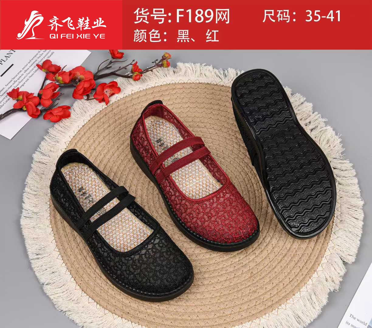 26年夏季新款休闲老太太网鞋