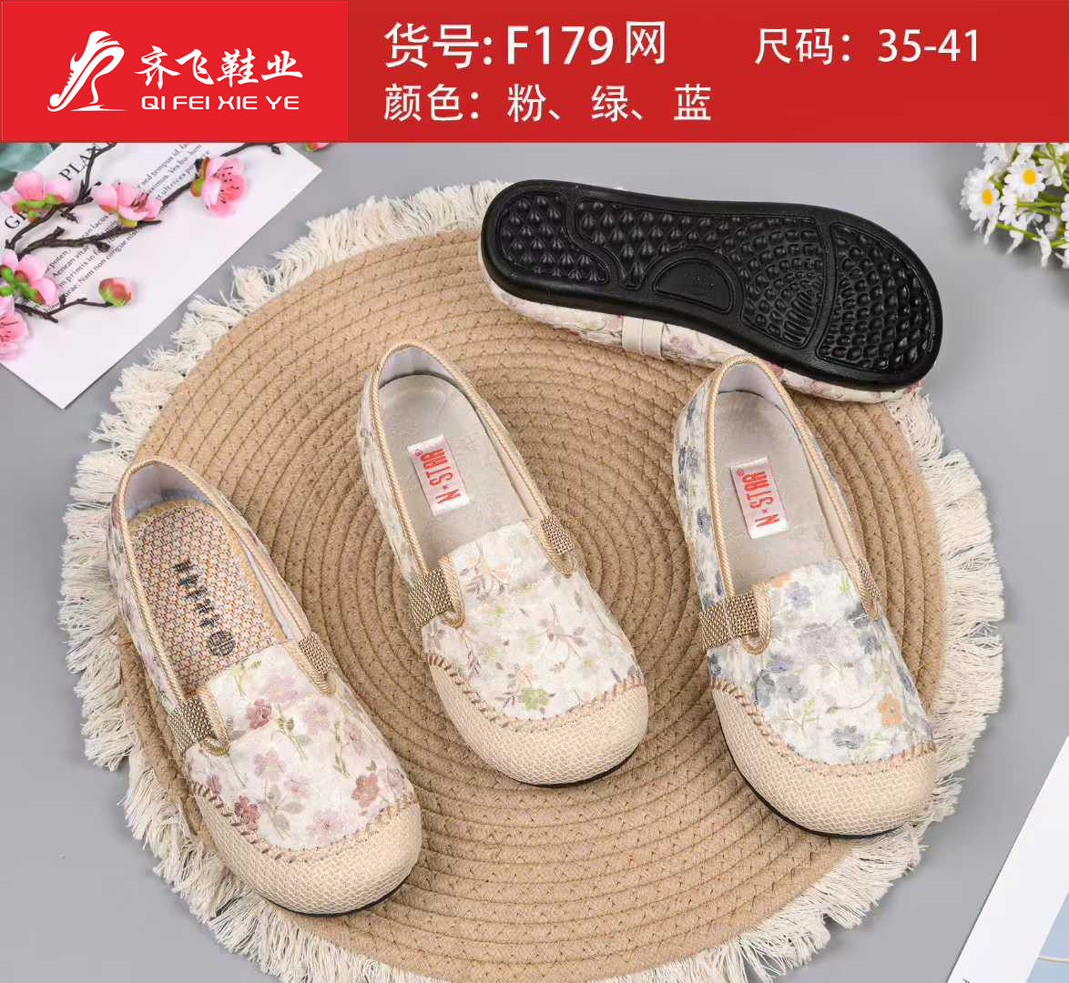 26年夏季新款渔夫鞋