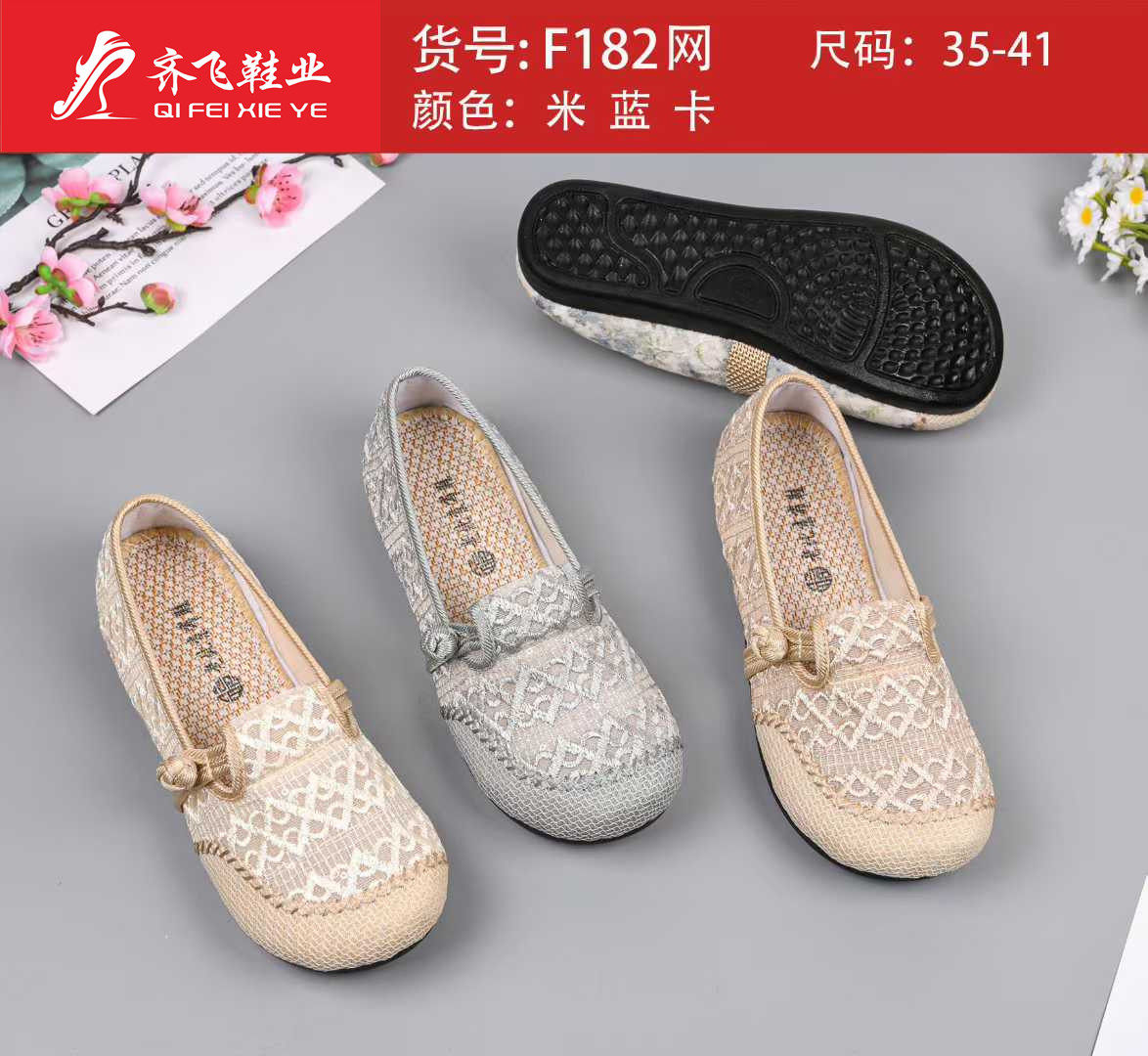 26年夏季新款渔夫鞋