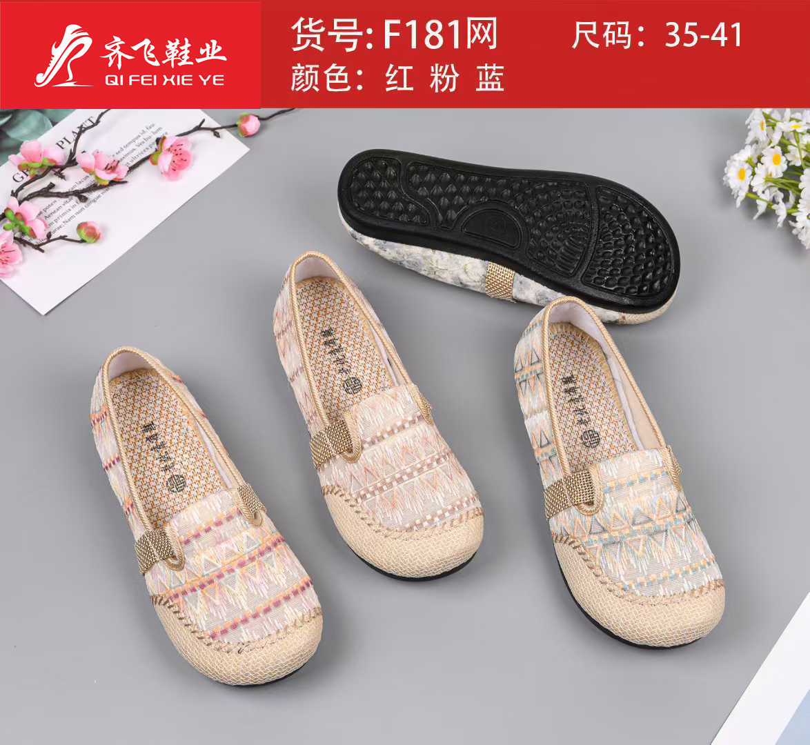 26年夏季新款渔夫鞋