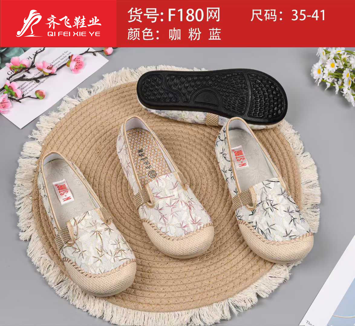 26年夏季新款渔夫鞋