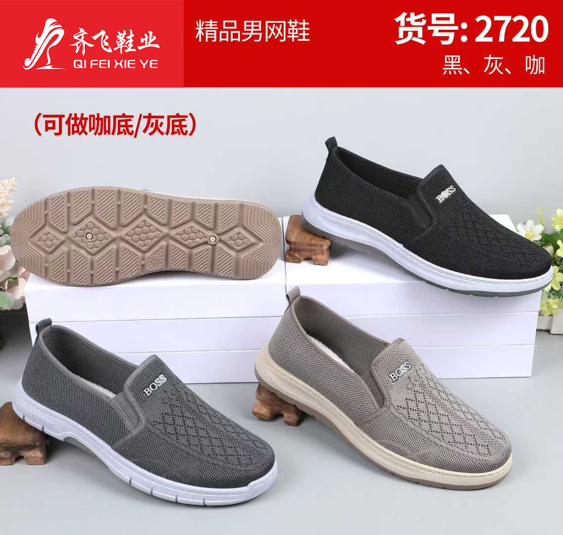26年夏季新款休闲男飞织网鞋