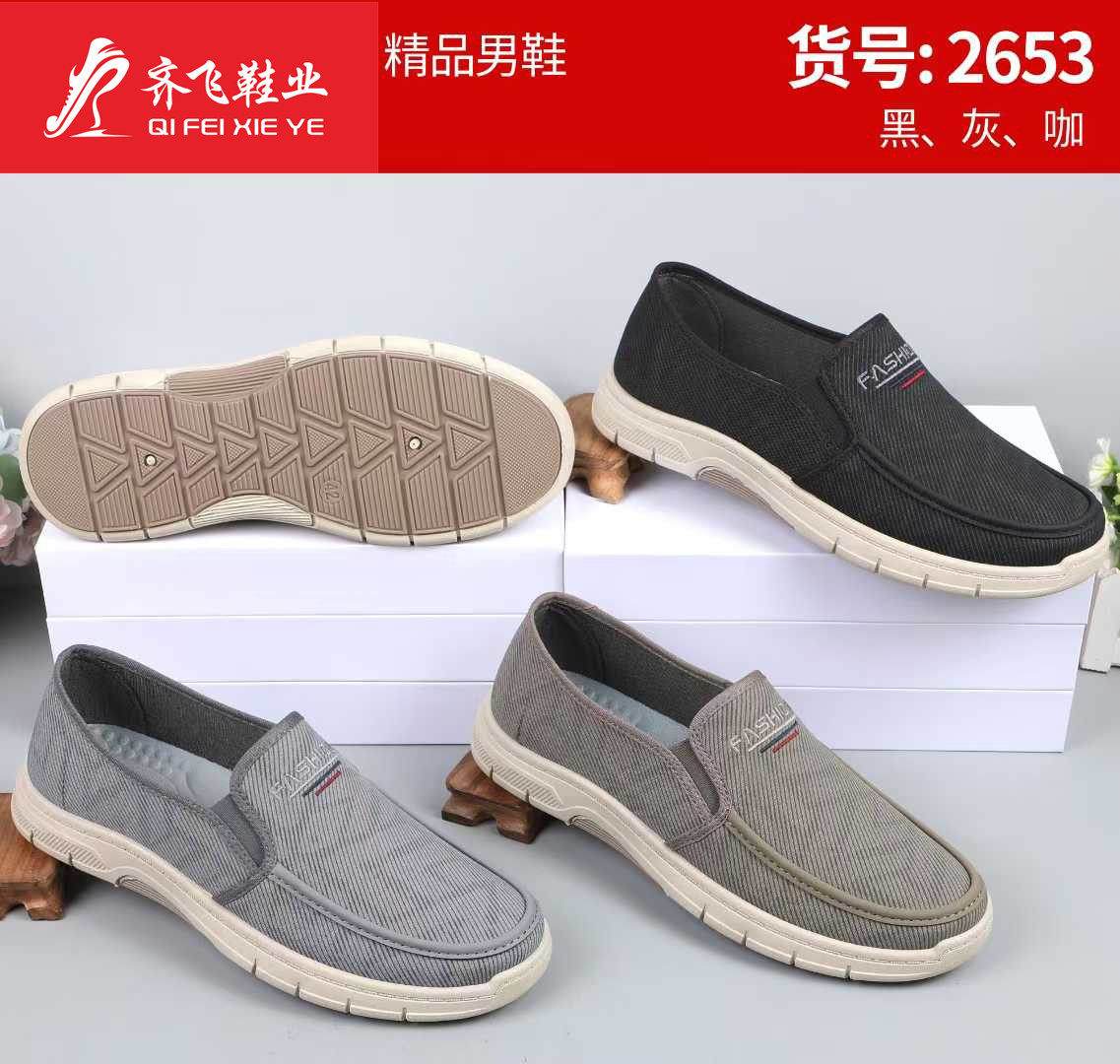 26年夏季新款注塑休闲男鞋