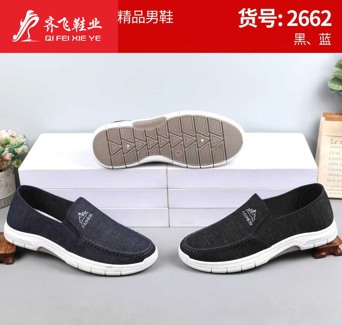 26年夏季新款注塑休闲男鞋