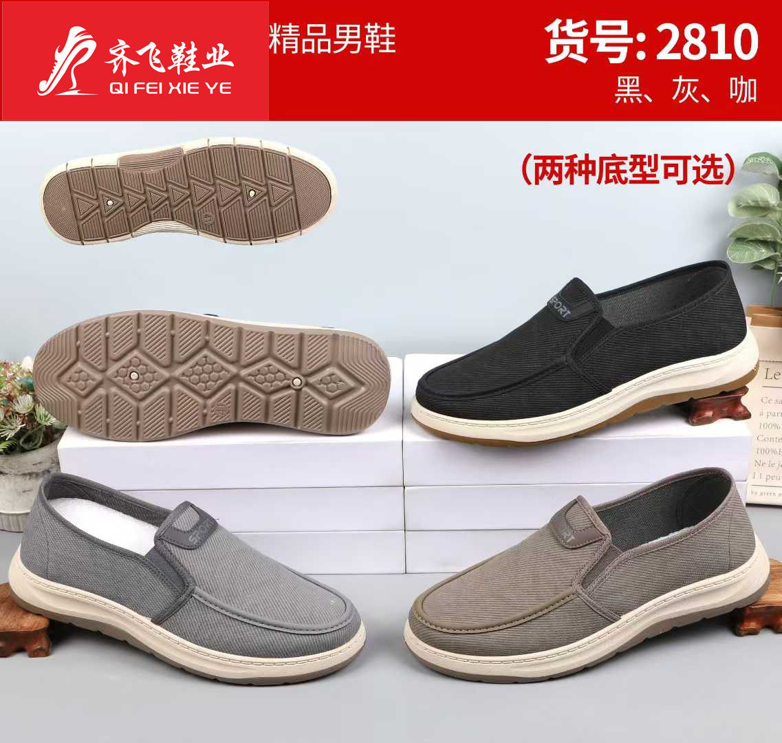 26年夏季新款注塑休闲男鞋